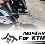  параллель импортные товары KTM 790/890 приключения R противотуманая фара пассажирский лампа держатель подвижный светильник держатель 2018 - 21 2022 2023