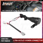  параллель импортные товары Yamaha MT03 MT25 2024 источник питания outlet коннектор - MT-03 MT-25 мотоцикл 12V пассажирский электрический кабель адаптор 2021-2023