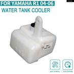  параллель импортные товары Yamaha 04-06 радиатор бак мотоцикл охлаждающая жидкость переполнение бутылка резервуар YZF-R1