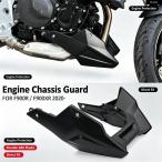  параллель импортные товары BMW F900R мотоцикл двигатель шасси защита обтекатель выхлоп защита защита покрытие 2020-2025 F900XR