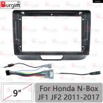 ���s�A���i �z���_ N-BOX JF1 JF2 9�C���` 2DIN �X�e���I �p�l�� �J�[ ���W�I �t�F�C�V�A �t���[�� 16�s�� �n�[�l�X ���C���[�d���R�[�h �P�[�u�� �A�_�v�^�[ 20
