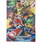  Mitsubishi внизу . Mario Cart DUS-200 B5 сделано в Японии Mitsubishi карандаш канцелярские товары канцелярские принадлежности . сопутствующие товары входить . подготовка праздник подарок подарок . чуть более ребенок Kids мужчина начальная школа ученик начальной школы письменные принадлежности 