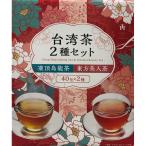 Tokyo Tea Taiwan чай 2 вида комплект (40.x2 вид )