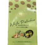 ショッピングゴディバ GODIVA ゴディバ ピスタチオ チョコレート 18粒