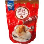 花畑牧場 北海道 生キャラメル スプレッド 450g(10g×45本) 北海道 十勝 Caramel Spread
