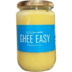 GHEE EASY グラスフェッドバターオイル 300g