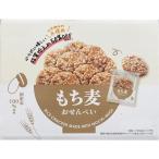 Yahoo! Yahoo!ショッピング(ヤフー ショッピング)天乃屋 もち麦おせんべい 12枚 業務用 バラ売り お試し ポイント消化