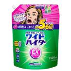 ショッピングワイドハイター 花王 ワイドハイター EX パワー 2500ml つめかえ用