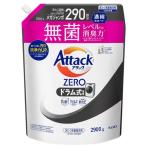 花王 アタック ゼロ 衣料用洗剤 ドラム式タイプ つめかえ用 2900ml