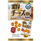 関口 濃厚チーズせん 350g（35gx10袋）