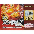 モランボン スンドゥブ チゲ 濃厚辛口 2400g（300gx8袋）