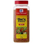 yu поплавок mako-mik бекон приправленный Bit'z 370g