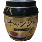 .. дом Special производства yannyom использование channja 380g