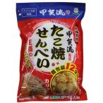 ...... рисовые крекеры соус mayo тест 264g (22g×12 пакет ) takoyaki .... осьминог рисовые крекеры Kansai ограничение . данный земля гурман . моти 