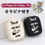 5%クーポンあり トムとジェリー イヤホンケース airpods pro ケース エアーポッズ カバー 無地 ボックス型 おしゃれ キズ防止 カラー ペア ギフト シリコン製