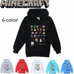 5%クーポンあり 即納 送料無料 マインクラフト パーカー 長袖 薄手 トップス キッズ 子供服 キャラクター 誕生日