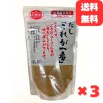 匠庵 だし「これが一番」 180g 3袋 万