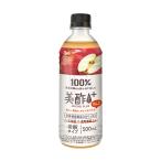 ショッピング飲む酢 美酢 美酢プラス りんご 500ml ビビゴ 美酢 美酢ドリンク ビタミンC 韓国食品 韓国食材 韓国ドリンク bibigo