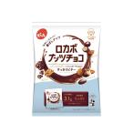 でん六 小袋ロカボナッツチョコ 146g×16袋 ロカボ ミックスナッツ ナッツチョコ 糖質制限 大容量 ダイエット 送料無料