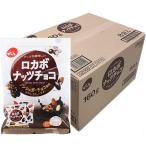 でん六 小袋ロカボナッツチョコ 146g