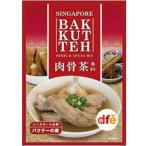 dfebakte-. элемент ( мясо . чай ) 18g