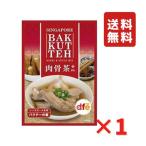 dfebakte-. элемент ( мясо . чай ) 18g 1 пакет бесплатная доставка 