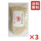 のどぐろだし塩 160g 3袋 炊き込みご飯 だし塩 調味塩 万能だし 万能調味料 出汁塩 送料無料