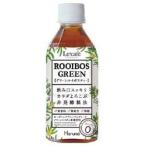HARUNA(ハルナ) ルカフェ ルイボスグリーン 350ml 24本 ケース販売 ペットボトル グリーンルイボスティー