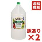  есть перевод HEINZ высокий ntsu белый уксус . структура уксус 5L 2 шт пикули заправка приправа еда уксус уксус уборка дома большая вместимость для бизнеса бесплатная доставка 