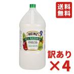  есть перевод HEINZ высокий ntsu белый уксус . структура уксус 5L 4шт.@ пикули заправка приправа еда уксус уксус уборка дома большая вместимость для бизнеса бесплатная доставка 