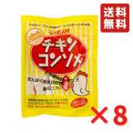 光食品 チキンコンソメ （10g×8袋）�