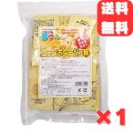 ポップコーン フレーバー 夢フル 50袋 コーンポタージュ ポップコーンフレーバー 粉 パウダー フライドポテト チキン シャカシャカ 味付きパウダー 送料無料
