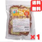 ポップコーン フレーバー 夢フル 50袋 醤油 バター しょうゆ ポップコーンフレーバー 粉 パウダー フライドポテト チキン シャカシャカ 味付きパウダー 送料無料
