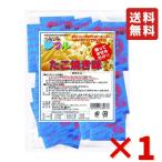 ポップコーン フレーバー 夢フル 50袋 たこ焼き ポップコーンフレーバー 粉 パウダー フライドポテト チキン シャカシャカ  味付きパウダー ハニー 送料無料