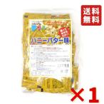 ポップコーン フレーバー 夢フル 50袋 ハニーバター ポップコーンフレーバー 粉 パウダー フライドポテト チキン シャカシャカ  味付きパウダー ハニー 送料無料