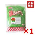 夢わたがし メロン 1kg わたあめ お祭り 縁日 屋台 チャック付き 文化祭 学園祭 イベントザラメ わた菓子 綿あめ 綿アメ 綿飴 業務用 約70人分 ハニー 送料無料