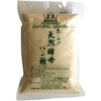 ホシノ 天然酵母パン種 500g 天然酵母 酵母 冷蔵 パン作り お菓子作り 粉末 パン