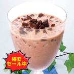 格安セール 氷カフェ ココア 60gX20袋 アイスクリーム シャーベット 冷凍 アイスライン 送料無料 お買い得セール中