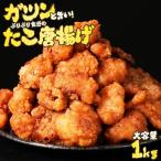 ta. Tang ..1kg (1kg×1 пакет ) для бизнеса рефрижератор . это Tang ..plipli еда чувство закуска гарнир .. данный ... только простой кулинария идзакая бар меню осьминог . гарнир морепродукты 