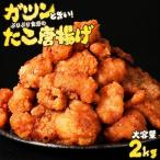 ta. Tang ..2kg (1kg×2 пакет ) для бизнеса рефрижератор . это Tang ..plipli еда чувство закуска гарнир .. данный ... только простой кулинария идзакая бар меню осьминог . гарнир морепродукты бесплатная доставка 