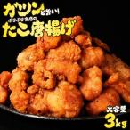 ta. Tang ..3kg (1kg×3 пакет ) для бизнеса рефрижератор . это Tang ..plipli еда чувство закуска гарнир .. данный ... только простой кулинария идзакая бар меню осьминог . гарнир морепродукты бесплатная доставка 