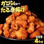 ta. Tang ..4kg (1kg×4 пакет ) для бизнеса рефрижератор . это Tang ..plipli еда чувство закуска гарнир .. данный ... только простой кулинария идзакая бар меню осьминог . гарнир морепродукты бесплатная доставка 