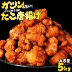 ta. Tang ..5kg (1kg×5 пакет ) для бизнеса рефрижератор . это Tang ..plipli еда чувство закуска гарнир .. данный ... только простой кулинария идзакая бар меню осьминог . гарнир морепродукты бесплатная доставка 