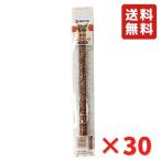 伊藤ハム パブスティック 辛口 あらびき 17g 30本 お菓子 晩酌 サラミ カルパス ジャーキー ドライソーセージ 家飲み お酒のお供 父の日 ネコポス 送料無料