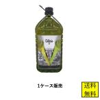 エキストラヴァージンオリーブオイル + サンフラワーオイル エスティニス 業務用 ブレンドオイル 5L 4550g 3本