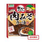 東海漬物 キューちゃん かける！肉みそラー油味 90g 1袋 おつまみ つけもの ご飯のお供