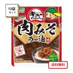 東海漬物 キューちゃん かける！肉みそラー油味 90g 10袋 おつまみ つけもの ご飯のお供