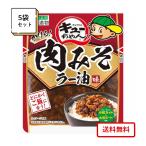 東海漬物 キューちゃん かける！肉みそラー油味 90g 5袋 おつまみ つけもの ご飯のお供