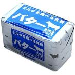  масло иметь соль 450g 5 шт морской капот Новая Зеландия производство рефрижератор маргарин бесплатная доставка 