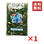  тест есть дикоросы север страна 1kg круг сосна предмет производство для бизнеса 1 пакет кошка pohs бесплатная доставка 